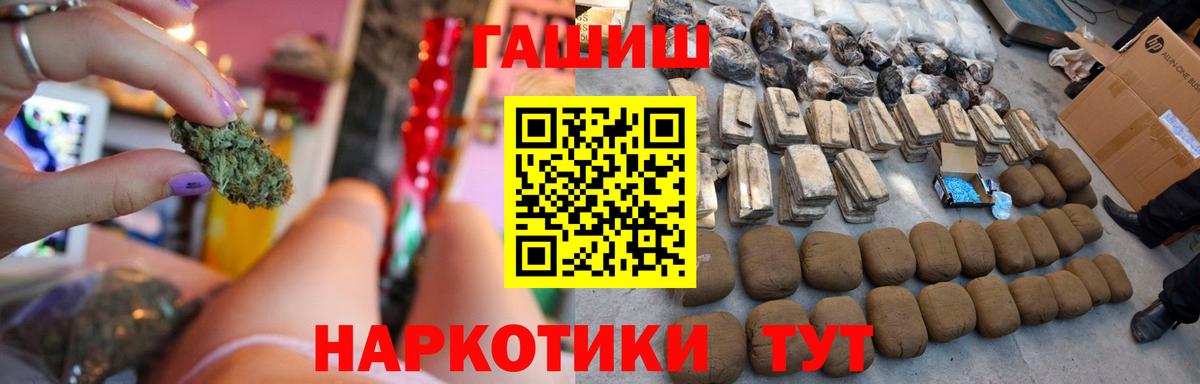 где найти наркотики  ГАШИШ Ice-O-Lator  ГАШИШ  Вход с VPN  Боровичи 