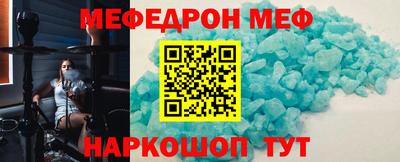 ешки Моздок