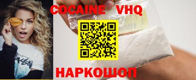 ешки Моздок
