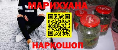 дистиллят марихуана Можга