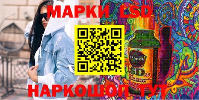 ешки Моздок