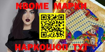 ешки Моздок