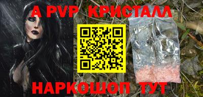 ешки Моздок
