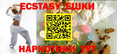 ешки Моздок