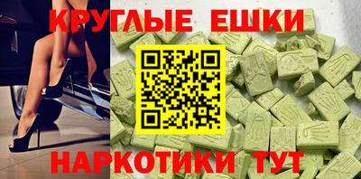 ешки Моздок