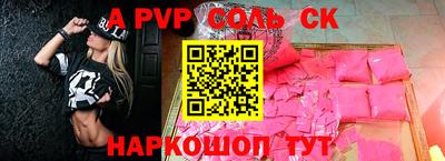 ешки Моздок
