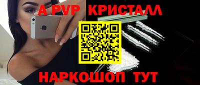 ешки Моздок