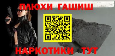 дистиллят марихуана Можга