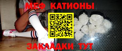 ешки Моздок