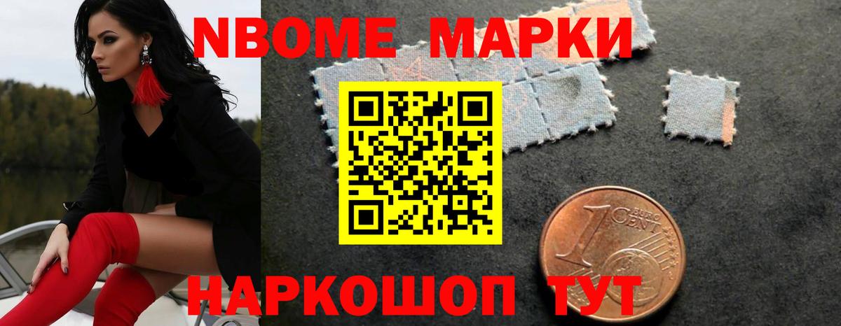 LSD-25 экстази кислота Боровичи