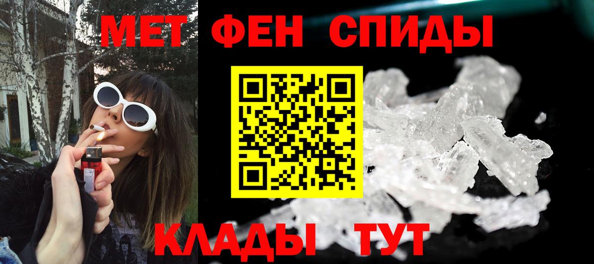 Боровичи  Метамфетамин Methamphetamine  Вход с VPN 