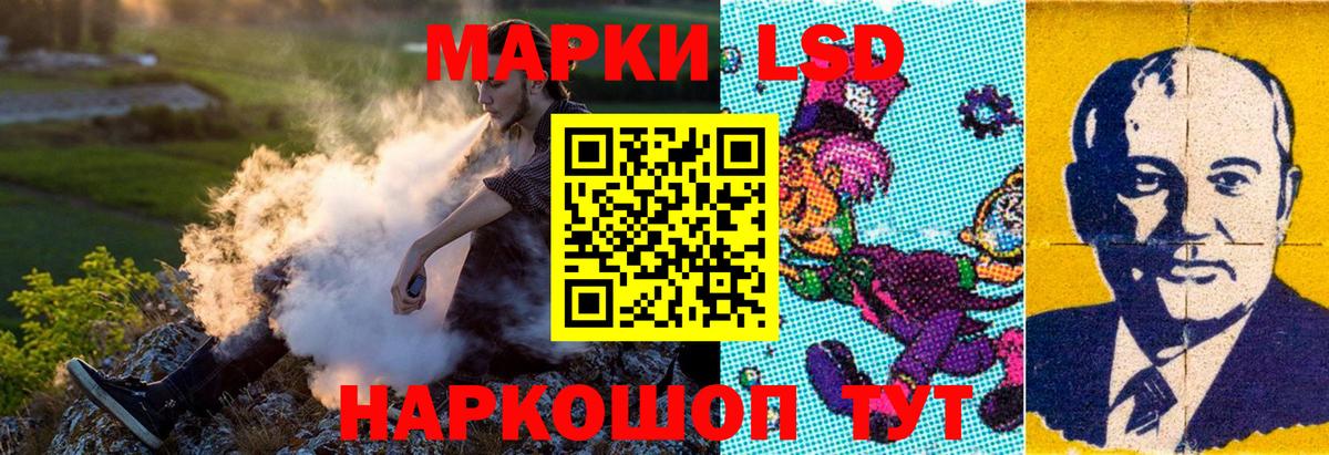 Наркотические марки 1,5мг Боровичи