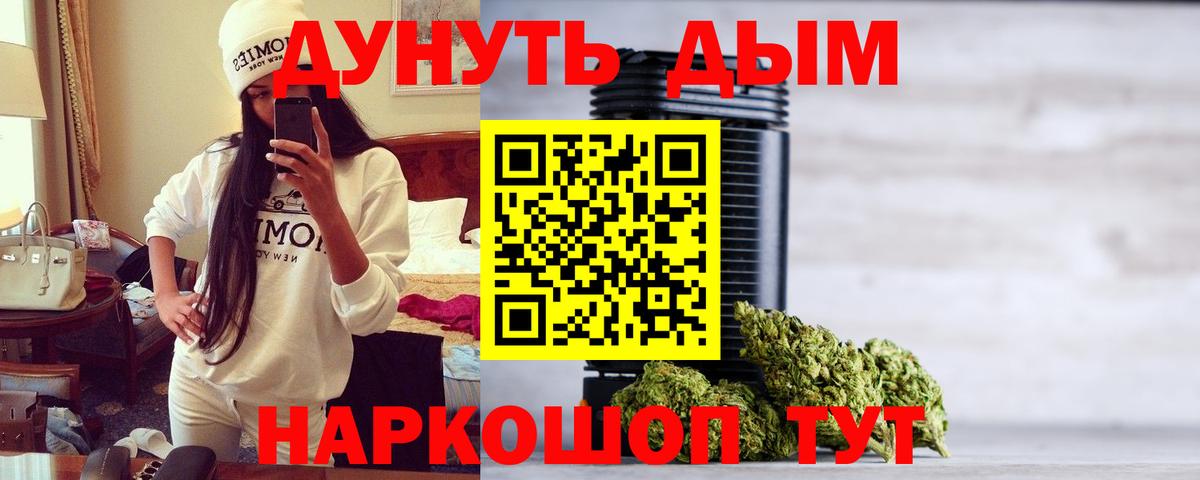 Бошки Шишки ГИДРОПОН Боровичи